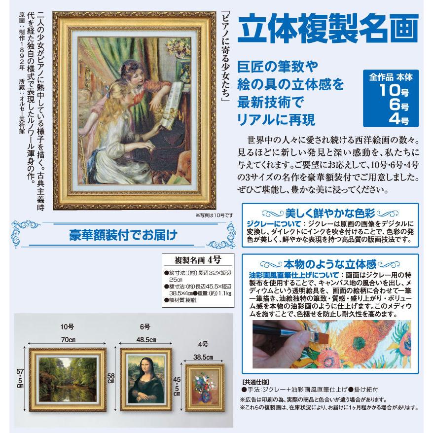 リクエスト絵画4点セット 貴重世界20名限定ワンピース複製原画1000話突破記念 2025年最新