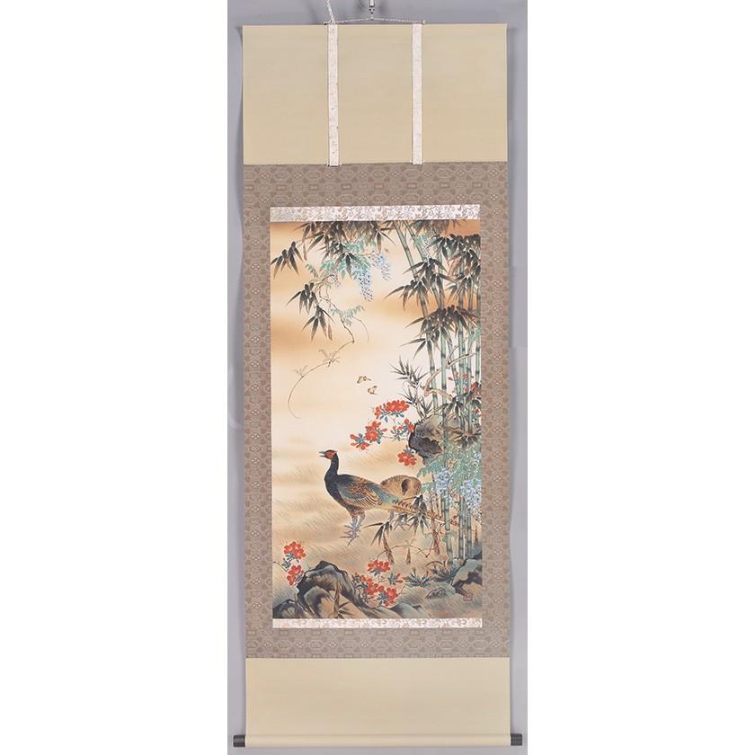 掛軸 複製 掛け軸 滝 和亭 作品 「 竹に雉 」 複製絵画 掛軸 - アート