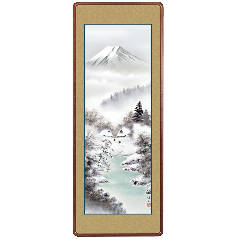 富士季景 冬『富士厳寒』額 伊藤渓山 - アートの友社