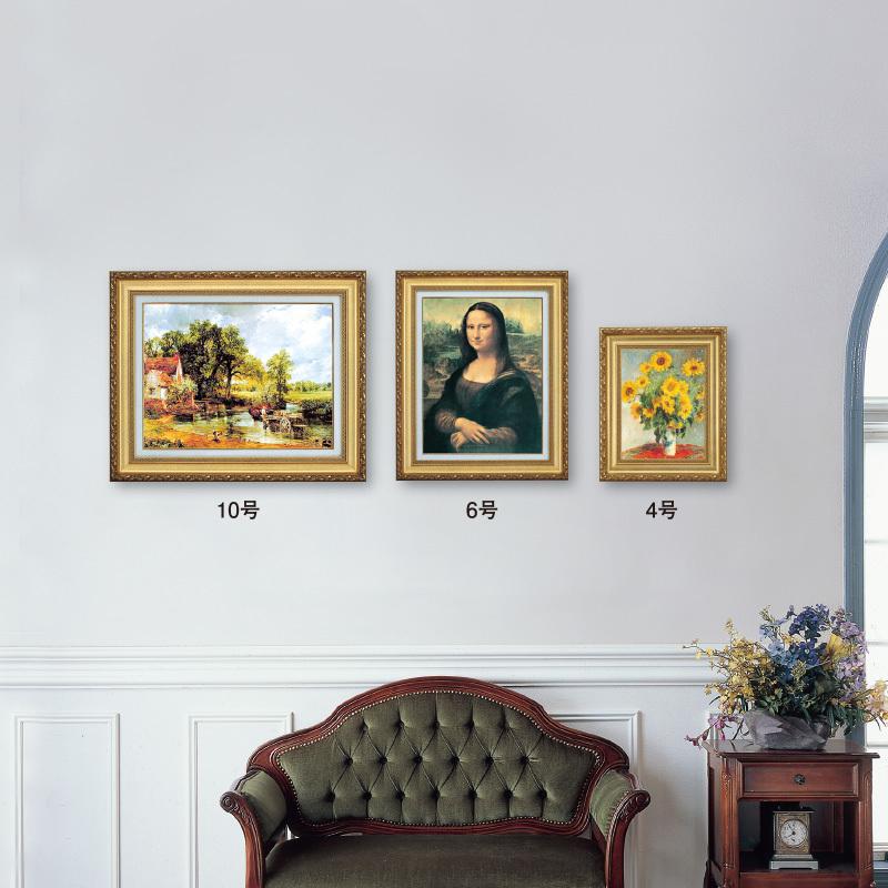 ビアスタット シエラ・ネバダ山脈 10号 立体複製名画 絵画 額付き インテリア アートの友社_1