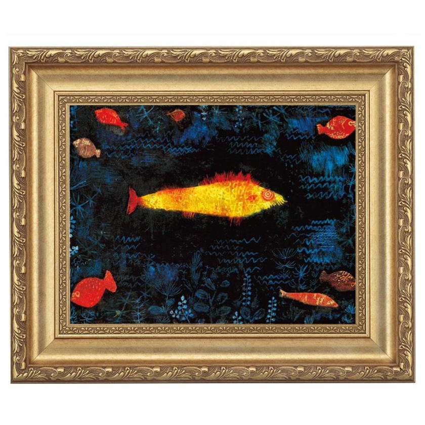 パウル・クレー 黄金の魚 4号 立体複製名画 額付き 壁掛け 有名 パウル・クレー 黄金の魚 4号 立体複製名画 額付き 壁掛け 有名