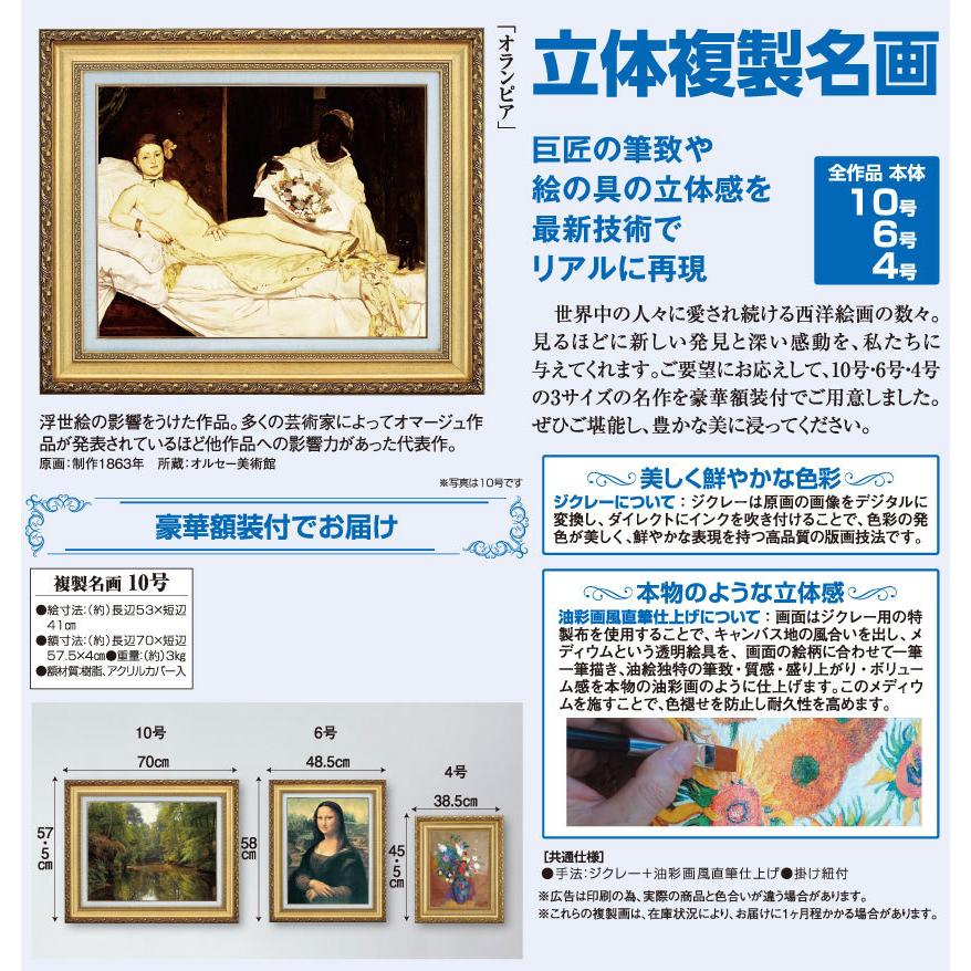 田代恵美 ( 油絵 F6 ) 表面 ガラス使用 田代恵美「花」 油彩画 額縁外寸50.5x46.3x6.5cm 絵41.0x31.8cm 張