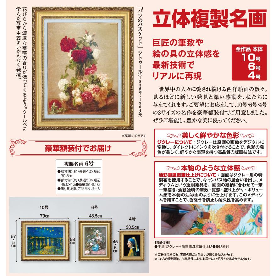 絵画　額装　肉筆彩色画　海外作家『バラ』アンティーク 楽天市場】肉筆油彩画 薔薇 F6号 美術品 レプリカ : 光ネット