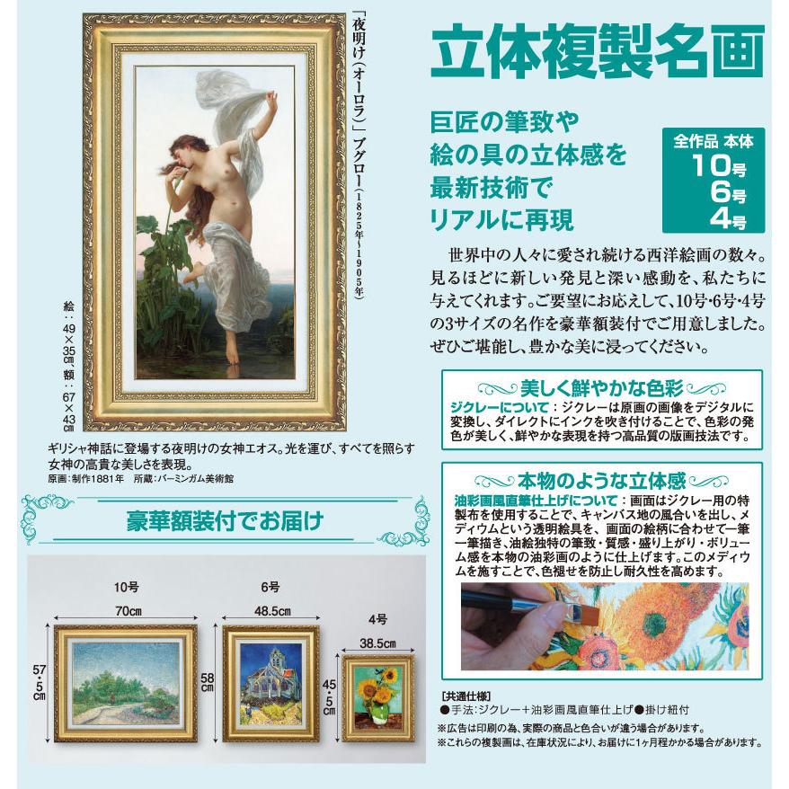 美品　カレ　ガラスアート　象の親子 夕焼けアートプリント　説明文一読お願いします Amazon.co.jp: 生誕一〇〇年 清宮質文 あの夕日の彼方へ : 高崎