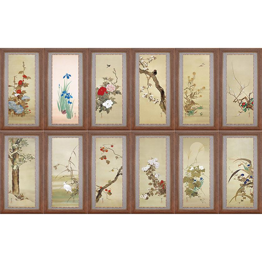 酒井抱一 十二か月花鳥図 額 全12点セット アート 美術品 作品 日本画 