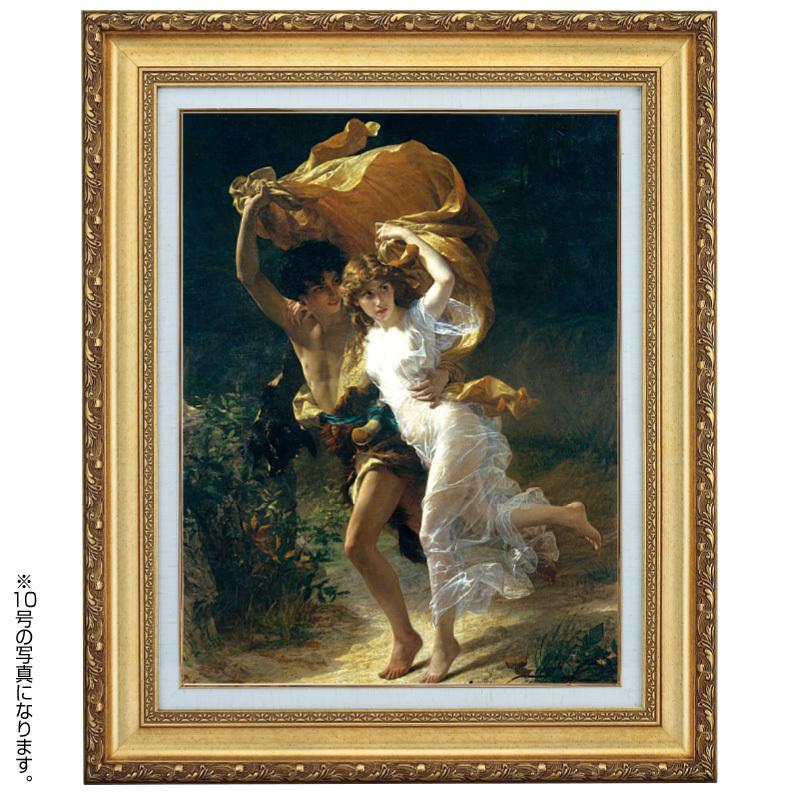 ピエール・オーギュスト・コット ピエール・コット 立体複製名画 コット「嵐」6号 アートの友社