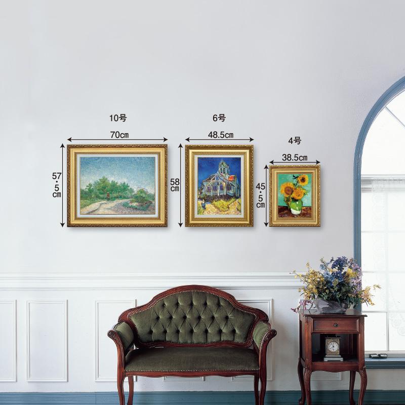 ゴッホ アイリス 10号 立体複製名画 額付き 壁掛け 有名画家 アートの