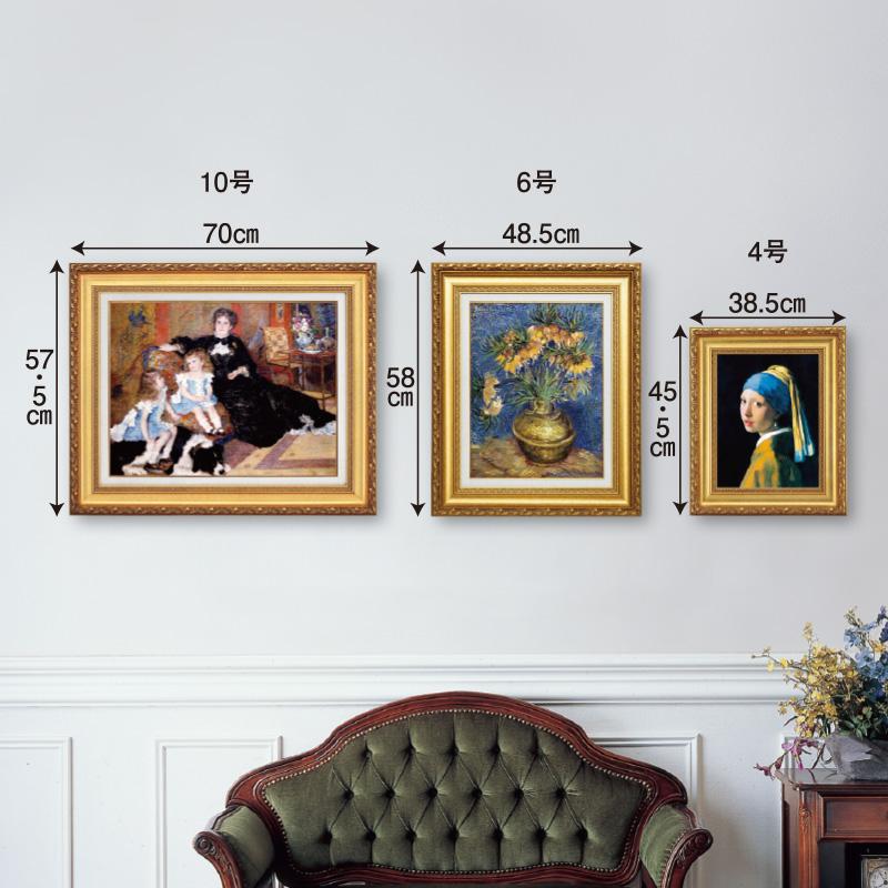 ルノワール 草原の坂道 10号 立体複製名画 額付き 壁掛け 有名