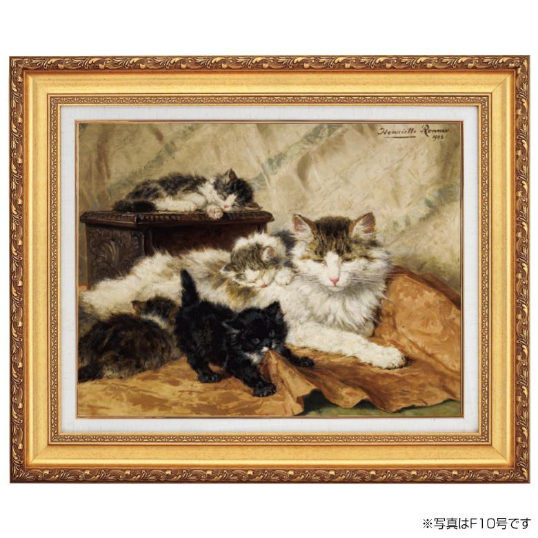 絵画　L.FIUME  猫　希少価値有　値下げ ヘンリエッタ・ロナー・クニップ クニップ 母猫とその子猫たち 6号