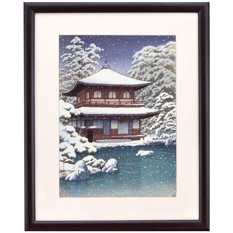 版画複製 川瀬巴水 作品 銀閣寺の雪 風景画 複製画 雪 日本風景画 額
