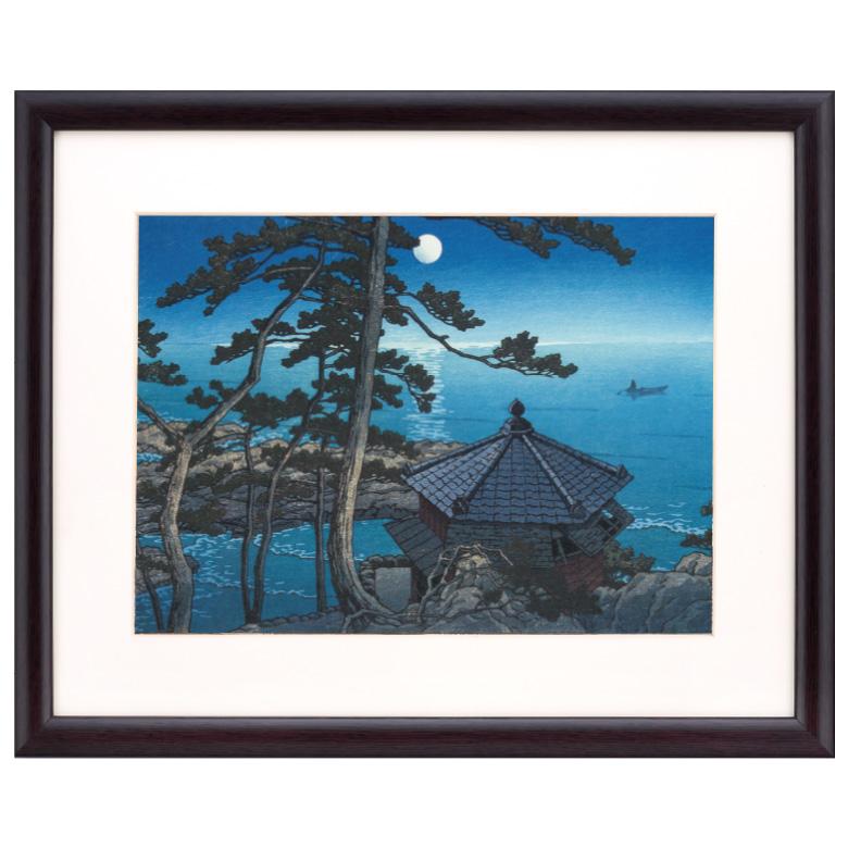 川瀬巴水 版画 作品 五浦の月 風景画 複製画 海の絵 日本風景画 額付き