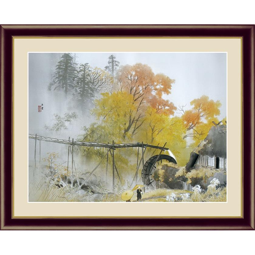 絵画　額装　工芸印刷　川合玉堂『彩雨』 川合玉堂 作品 彩雨 標準額 6号 - アートの友社 : ホーリ通信