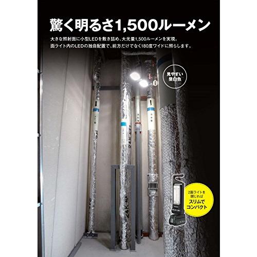 送料無用 パナソニック 充電LEDマルチ投光器 EZ37C3 (14.4V/18V/21.6V対応) 約1500ルーメ