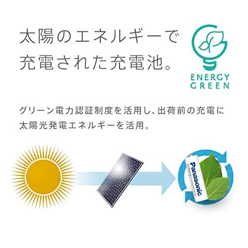 パナソニック エネループ お手軽モデル 最小容量680mAh/繰り返し1500回 単4形 充｜elegantlife8｜09