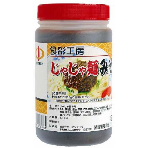 食彩工房 じゃじゃ麺みそ 1.1kg（Yahoo!・エレガライフYahoo!ショップ）