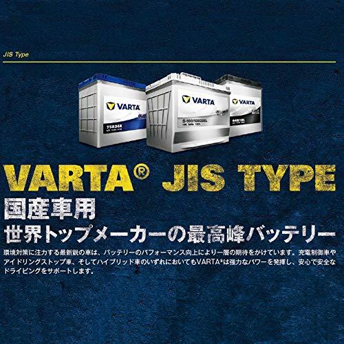 VARTA Silver Dynamic 国産車用バッテリー S-100/130D26L｜elegantlife8｜04