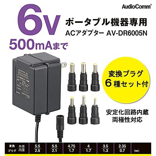 オーム電機 AudioComm ACアダプター DC6V対応 変換プラグ6種付き 電源アダプター｜elegantlife8｜02