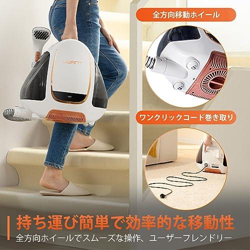UWANT カーペットクリーナー 絨毯クリーナー 12Kpaの強力吸引力 Amazon | UWANT カーペットクリーナー 絨毯クリーナー 12Kpaの