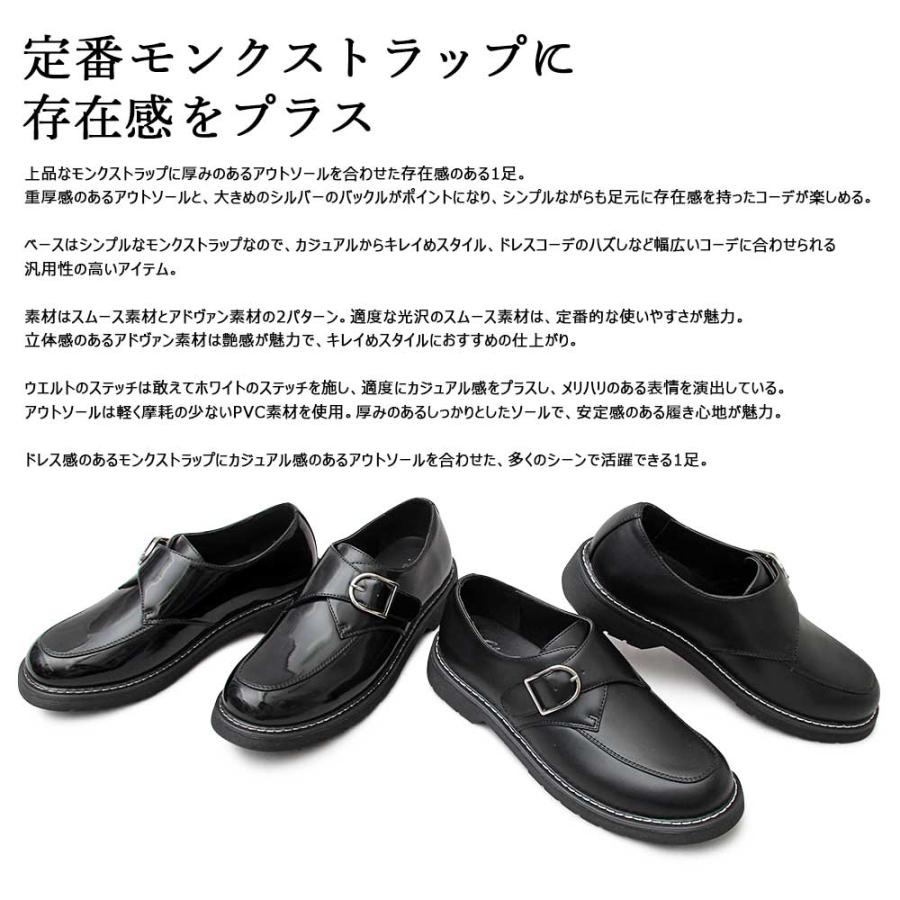 スリッポン メンズ カジュアルシューズ ドレスシューズ モンクストラップ 革靴 黒 ブラック ビジネス フォーマル ビジネスシューズ Puレザー Glbt 174 Elegantv 通販 Yahoo ショッピング