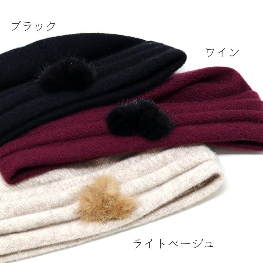 カシミヤ ニット帽 日本製 レディース 帽子 ポンポン ファー シニア