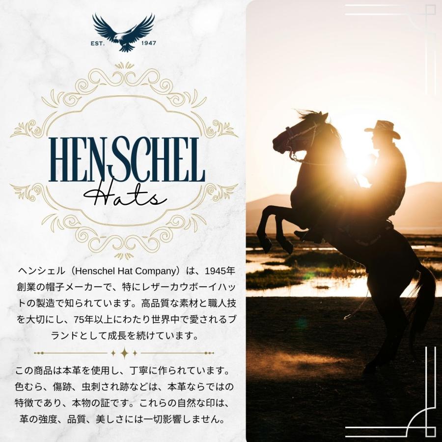 ウエスタンハット メンズ 本革 帽子 ヘンシェル 高級品 ハット レザー