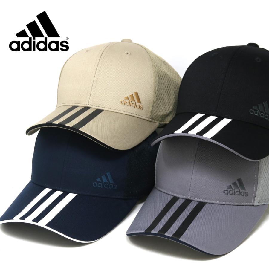 メッシュキャップ メンズ アディダス キャップ Adidas 3本ライン 帽子 涼しい キャップ ブランド ADM TC LITE MESH CAP  レディース 手洗い可能 吸汗速乾 財布、帽子、ファッション小物