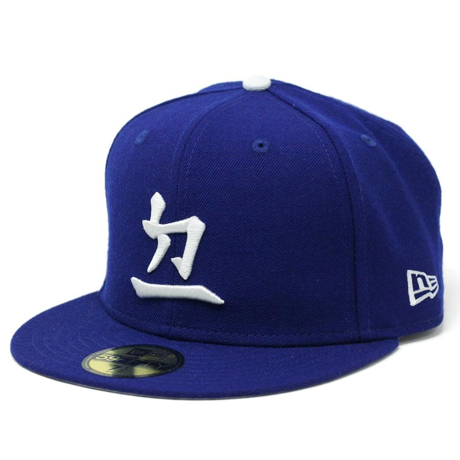 NEWERA 注音記号 漢字 ニューエラ キャップ MLB Dynasty Logo 59FIFTY ロサンゼルス・ドジャース 帽子 青 ダークブルー  :11901308:ELEHELM帽子通販専門店 - 通販 - Yahoo!ショッピング