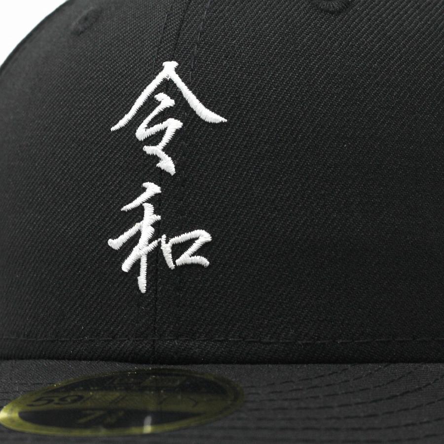 NEW ERA（ニューエラ） 令和 キャップ 新元号 59FIFTY LP 帽子 黒