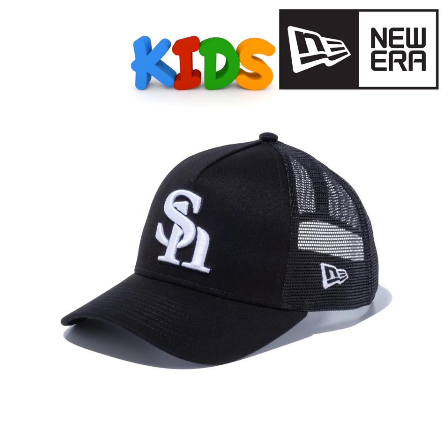NEW ERA（ニューエラ） キッズ メッシュキャップ NEWERA Youth 9FORTY