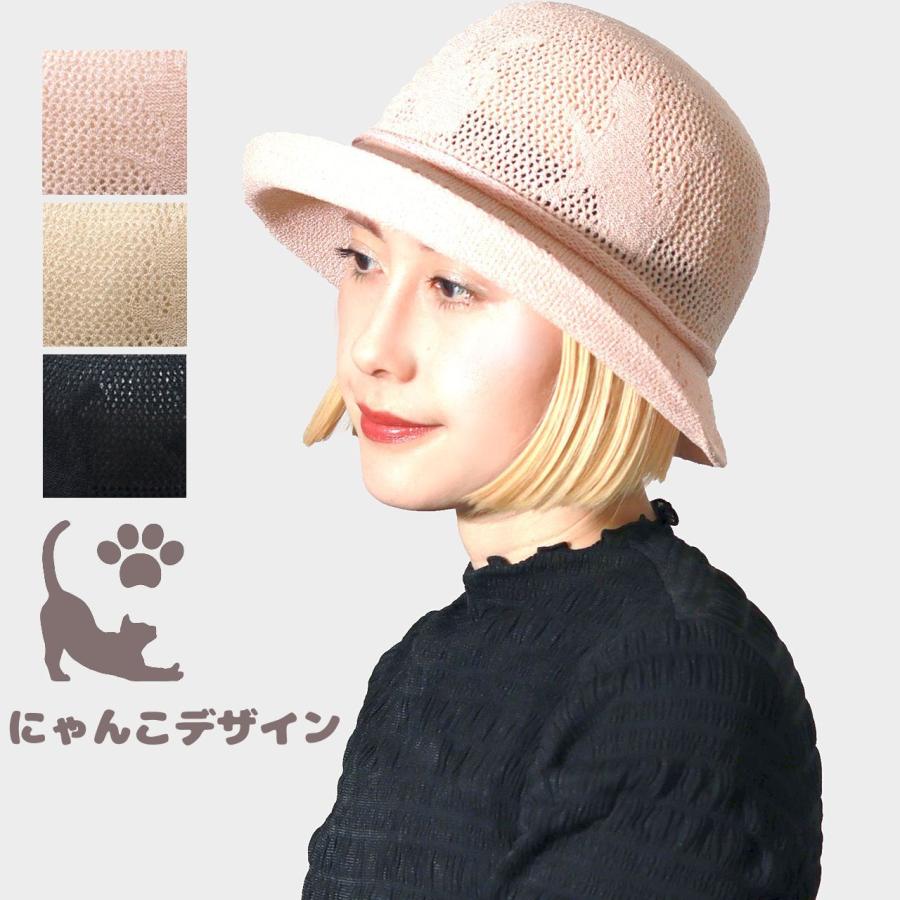 ハット レディース にゃんこサーモ オブザーハット 猫 アニマル柄 