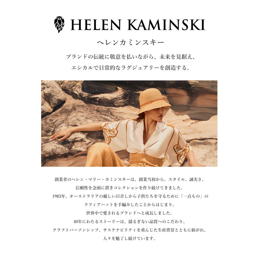 Helen Kaminski ヘレンカミンスキー サンバイザー ラフィア Helen Kaminski ヘレンカミンスキー サンバイザー ラフィア