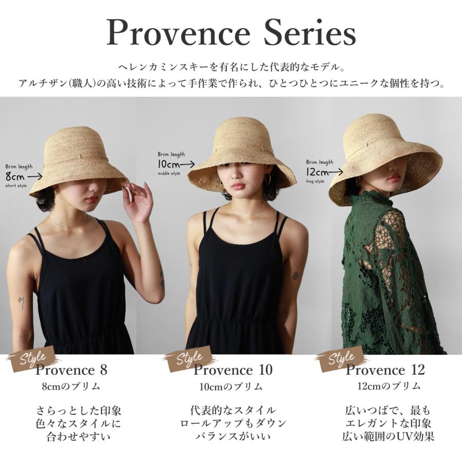 Helen Kaminski ヘレンカミンスキー PROVENCE10 ハット ラフィア Helen Kaminski ヘレンカミンスキー PROVENCE10 ハット ラフィア
