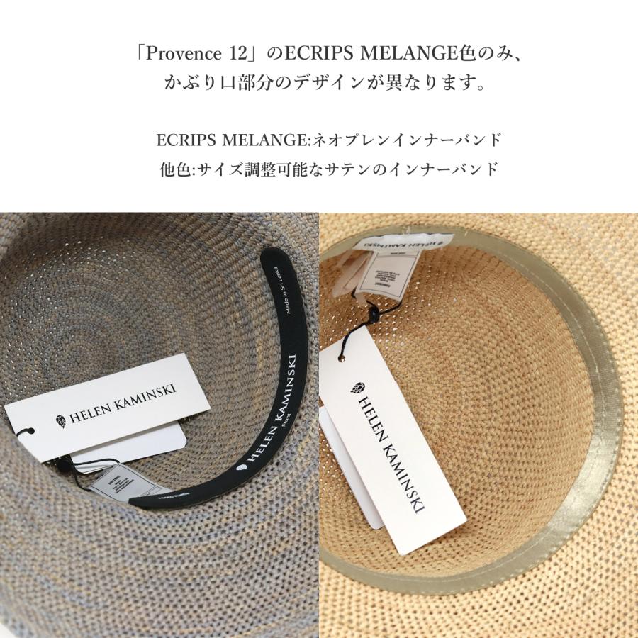 Helen Kaminski ヘレンカミンスキー プロバンス12 正規品 ハット Helen Kaminski ヘレンカミンスキー プロバンス12 正規品 ハット