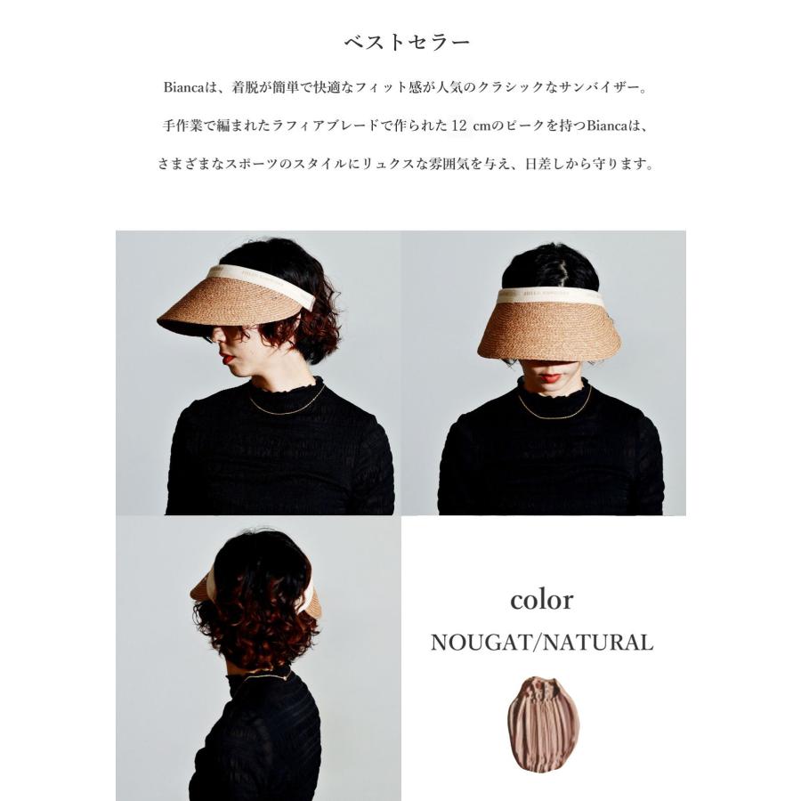 Helen Kaminski（ヘレンカミンスキー） サンバイザー ラフィア