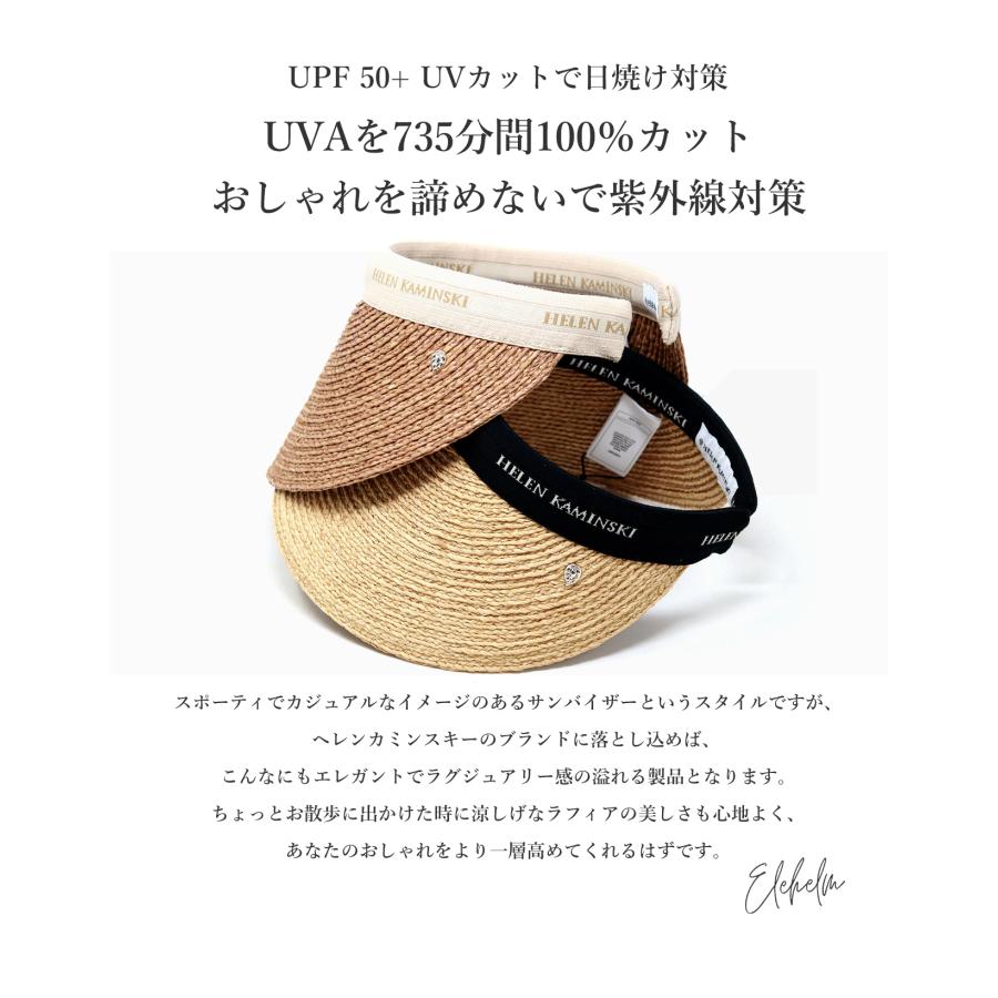 Helen Kaminski（ヘレンカミンスキー） サンバイザー ラフィア