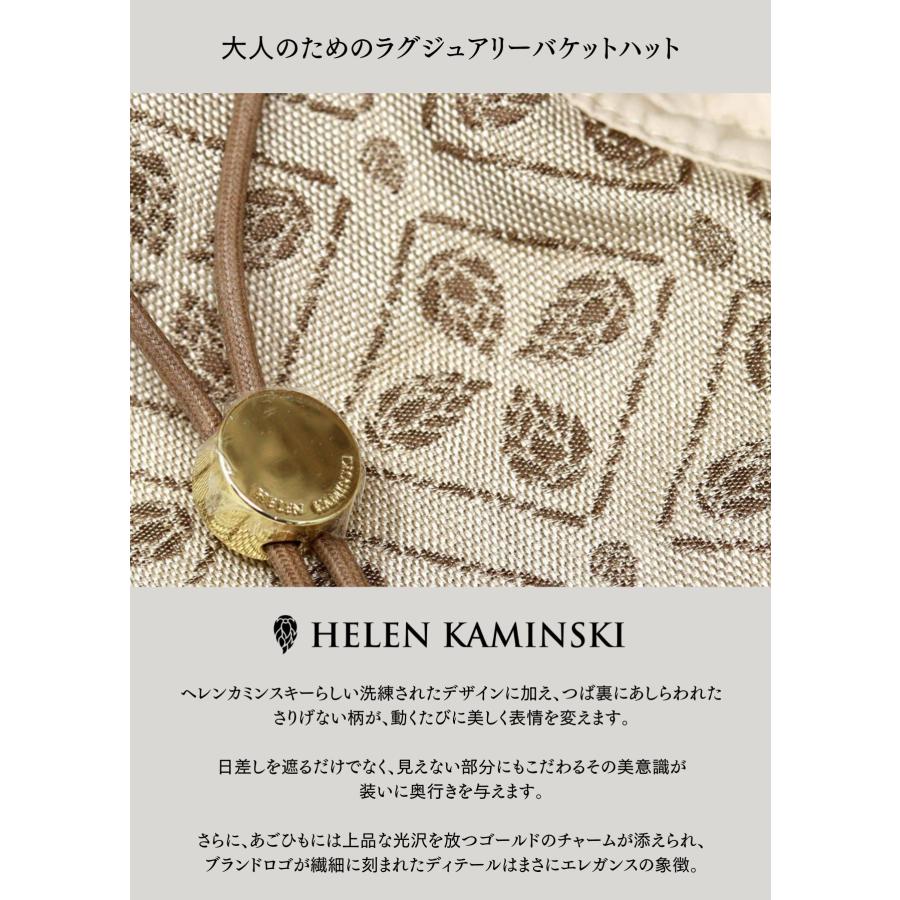 Helen Kaminski（ヘレンカミンスキー） ハット レディース MAELLE 正規