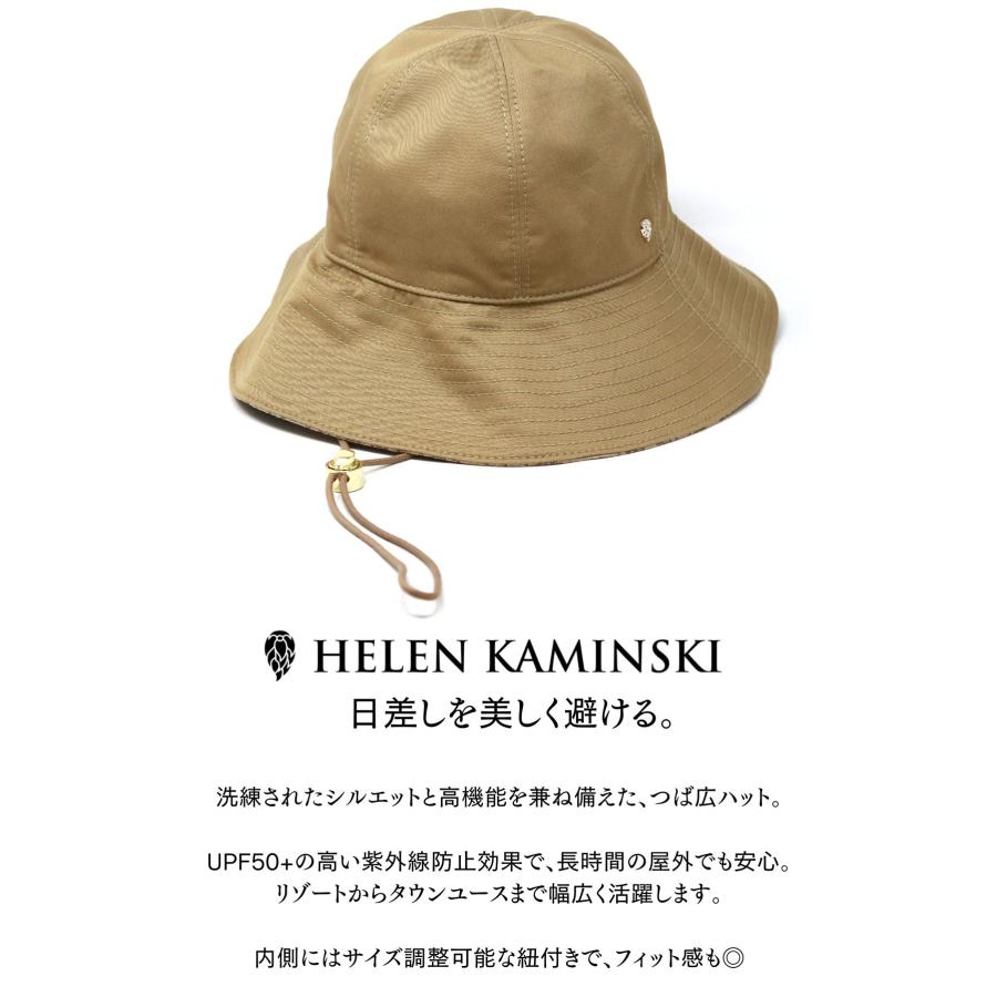 Helen Kaminski（ヘレンカミンスキー） ハット レディース MAELLE 正規
