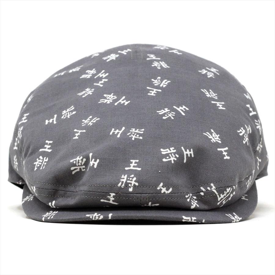 和柄 ハンチング 日本製 メンズ ハンチング帽 王将 帽子 和風 将棋