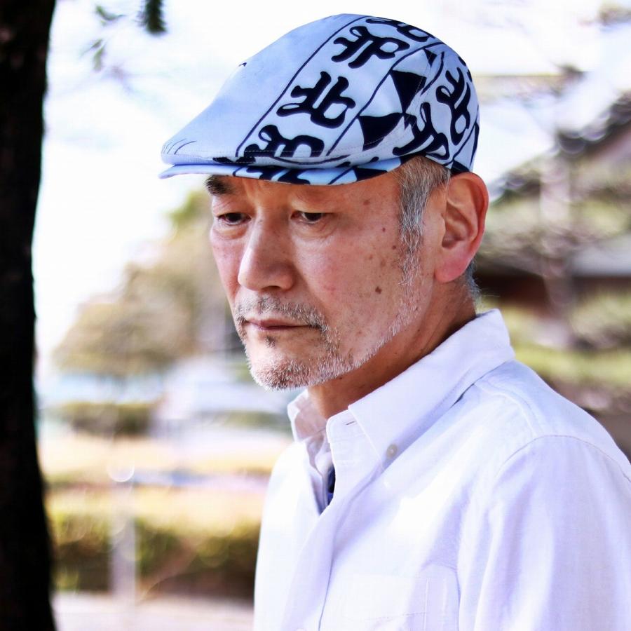 メンズ ハンチング 春夏 つば長 ハンチング帽 和柄 コットン100 日本製 春 夏 帽子 ニシオカ 伝統 北模様 浴衣に似合う 紺 ネイビー 北柄 55 1499 013 Elehelm帽子通販専門店 通販 Yahoo ショッピング