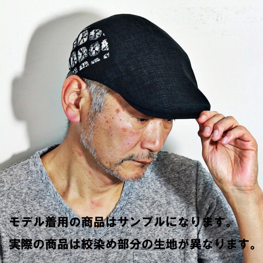 ハンチング帽 春 夏 ニシオカ 伝統 和柄 メンズ 日本製 絞り柄 サイズ