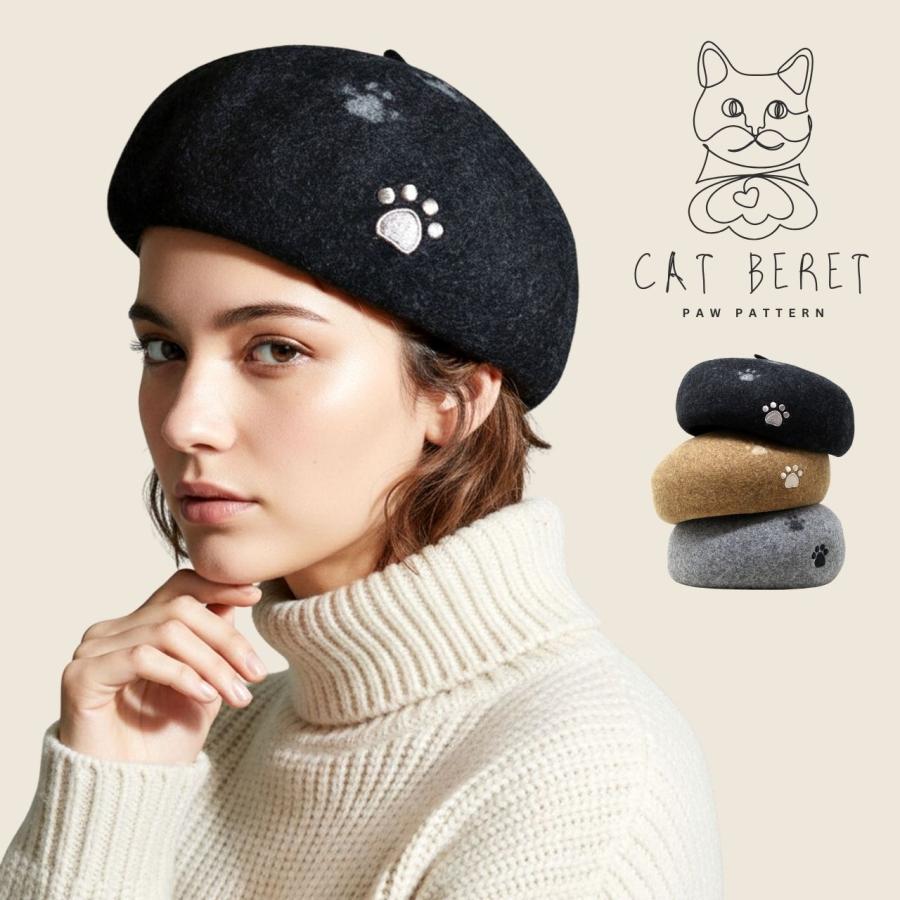 猫デザイン ベレー帽 ベレー帽 ネコ レディース 猫 ベレー 肉球 刺繍 秋冬 起毛 ネコ