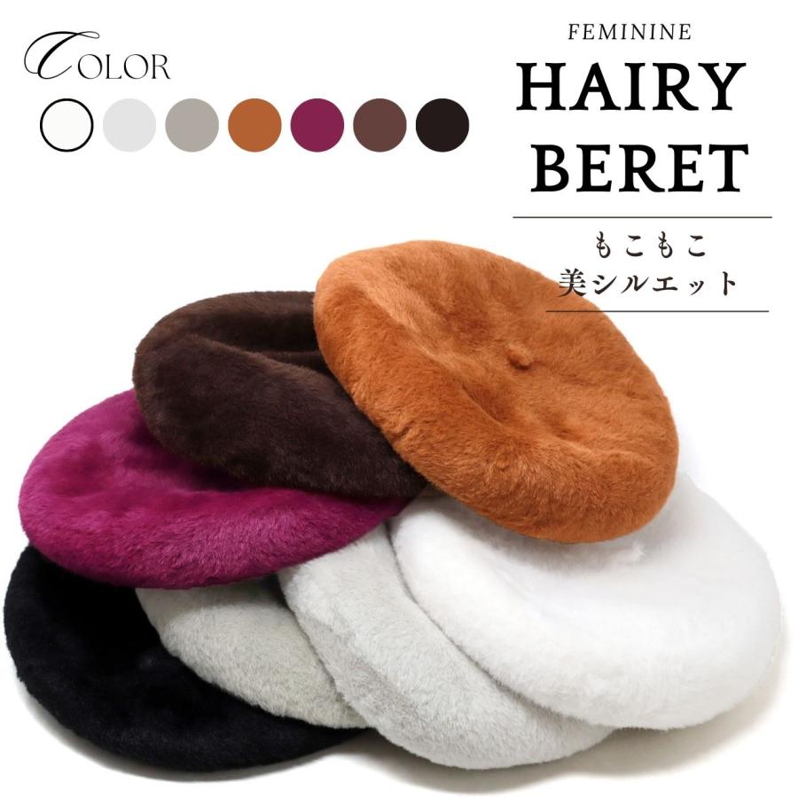 ファーベレー もこもこ ベレー ファー 帽子 ベレー帽 レディース