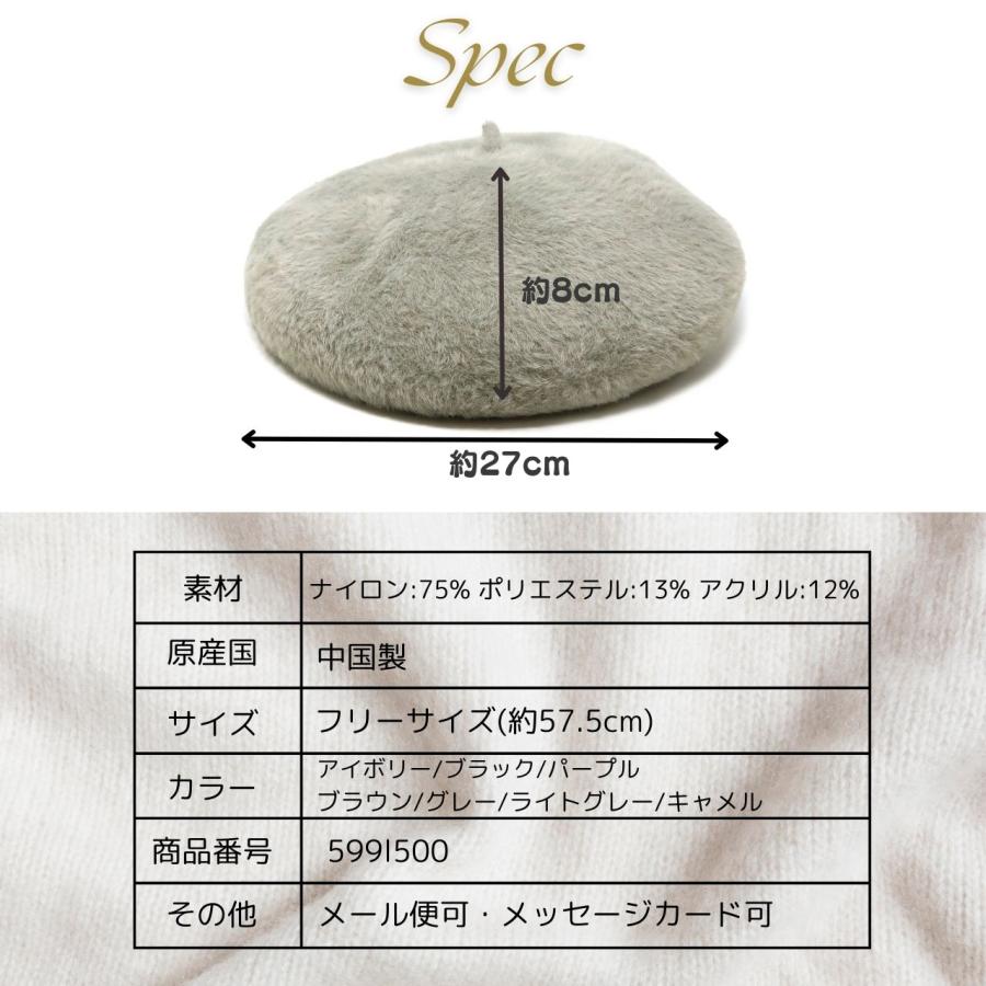 ファーベレー もこもこ ベレー ファー 帽子 ベレー帽 レディース