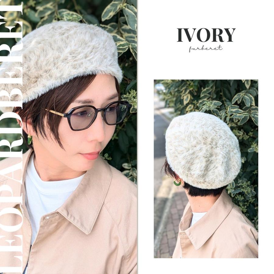 ベレー帽 ファー レオパード ファーベレー アニマル 柄 ベレー ヒョウ