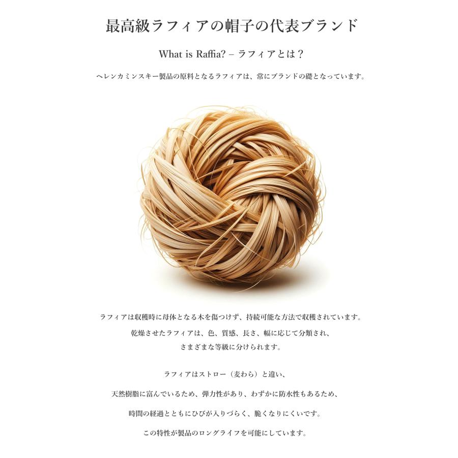 ヘレンカミンスキー キャップ レディース サマーキャップ UPF50+ ラフィア VIVETTE リネン 正規品 HELEN KAMINSKI UVカット 紫外線対策 高級 セレブ リゾートの画像