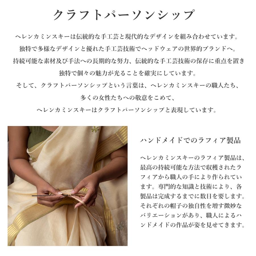 ヘレンカミンスキー キャップ レディース サマーキャップ UPF50+ ラフィア VIVETTE リネン 正規品 HELEN KAMINSKI UVカット 紫外線対策 高級 セレブ リゾートの画像