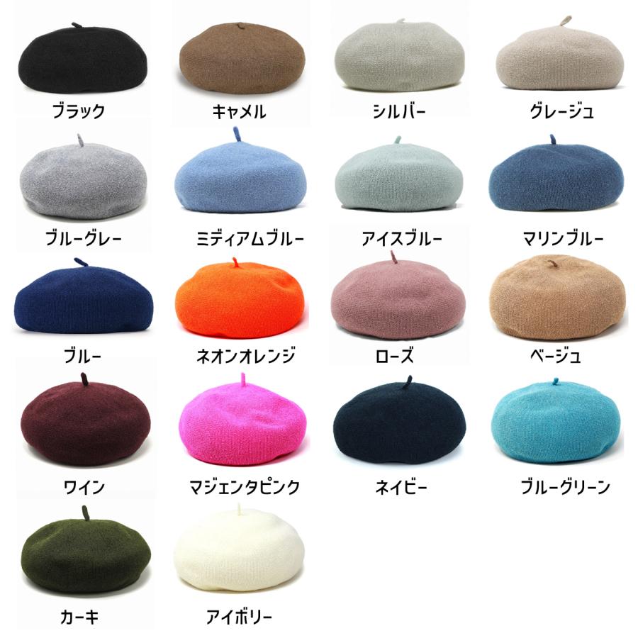 ベレー帽 春 夏 レディース ぽこぽこベレー サマーニット 春夏 帽子 ベレー チョボ付 送料無料｜elehelm-hatstore｜17