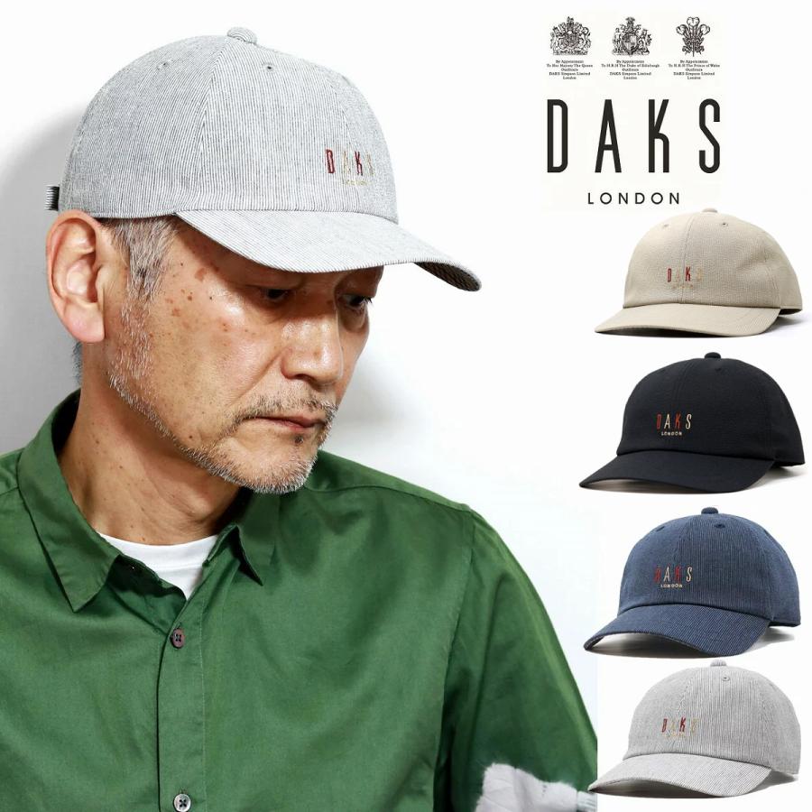 キャップ メンズ 春 夏 ブランド Daks 父の日 紳士 ダックス 帽子 ストライプ 縮織 メール便送料無料 ラッピング無料 ベージュ 黒 紺 ネイビー グレー All D1461 Elehelm帽子通販専門店 通販 Yahoo ショッピング