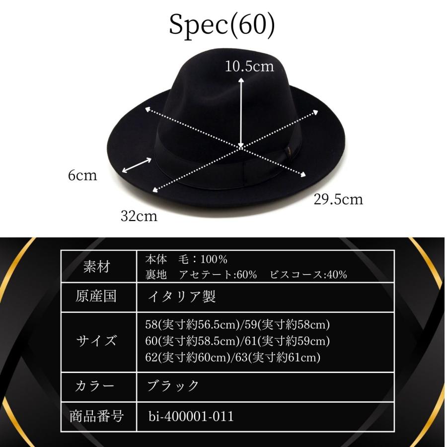 ボルサリーノ ビーバー フェルトハット Borsalino ハット Beaver  イタリア メンズ ファーフェルト 帽子 高級 おしゃれ プレゼント 大きいサイズの画像