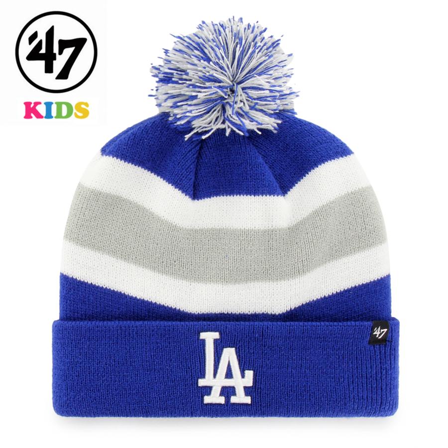 47（フォーティーセブン） 47brand キッズ ニット帽 ボンボン